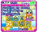 미스터 크레인 1번째 이미지