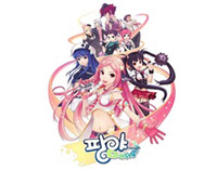 팡야 1번째 이미지