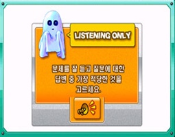 영어공략왕 1번째 이미지