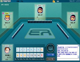 피퍼 1번째 이미지