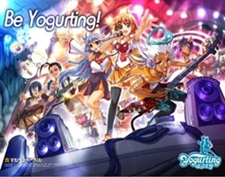 요구르팅 1번째 이미지