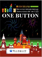 불꽃놀이 XG 1번째 이미지