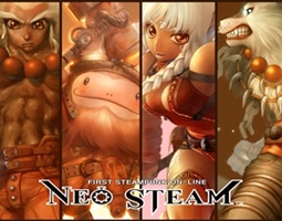 네오스팀 1번째 이미지