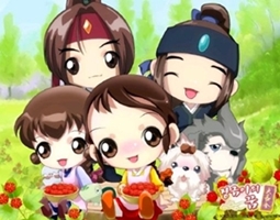 장금이의 꿈 1번째 이미지