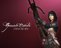 그라나도 에스파다 1번째 이미지