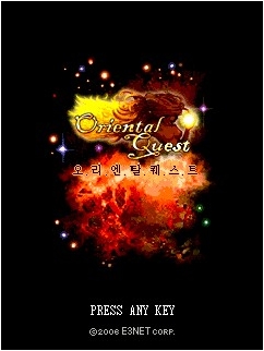 오리엔탈퀘스트 1번째 이미지