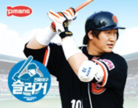 슬러거 1번째 이미지