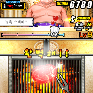 마스터쉐프 5번째 이미지