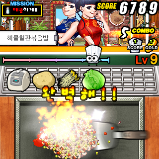 마스터쉐프 3번째 이미지