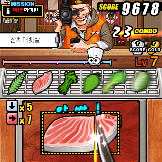 마스터쉐프 2번째 이미지