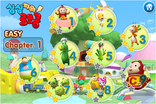 싱싱파워 로보콩 4번째 이미지