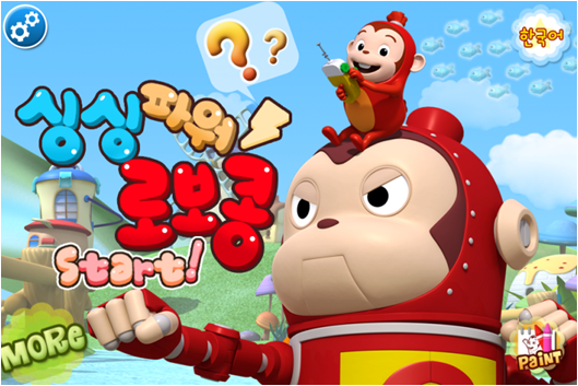 싱싱파워 로보콩 1번째 이미지