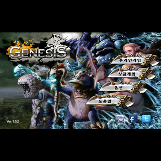 제네시스 5번째 이미지