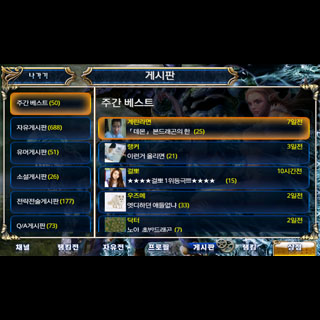 제네시스 2번째 이미지