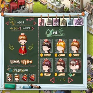 아이러브커피 4번째 이미지