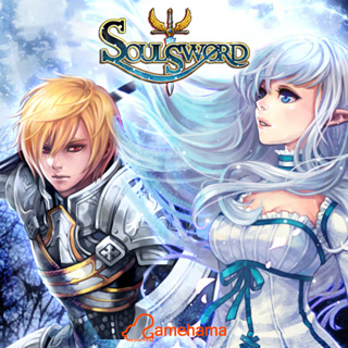 소울소드 6번째 이미지