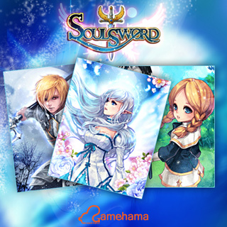 소울소드 4번째 이미지