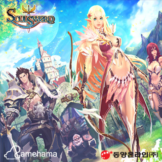 소울소드 1번째 이미지