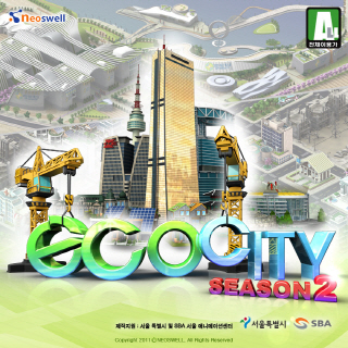 에코시티 1번째 이미지