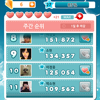 애니팡 3번째 이미지