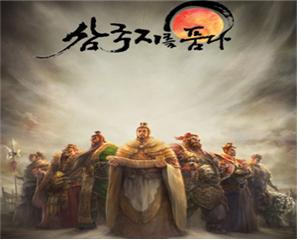 삼국지를 품다 1번째 이미지