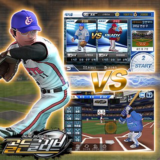 골든글러브 5번째 이미지