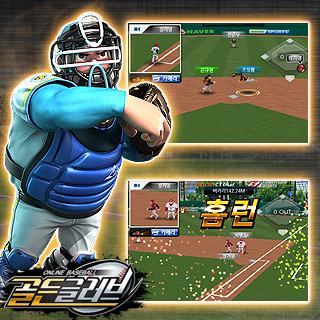 골든글러브 3번째 이미지