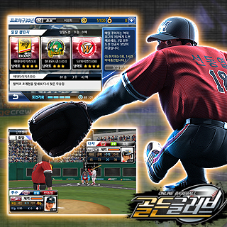 골든글러브 2번째 이미지