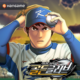 골든글러브 1번째 이미지