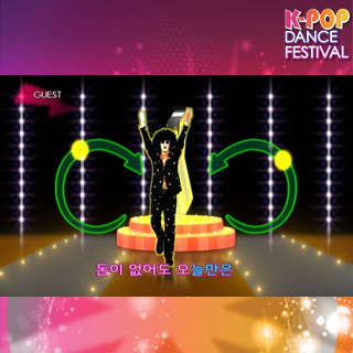 K-POP DANCE FESTIVAL 5번째 이미지