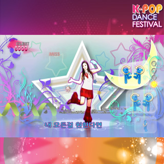 K-POP DANCE FESTIVAL 4번째 이미지