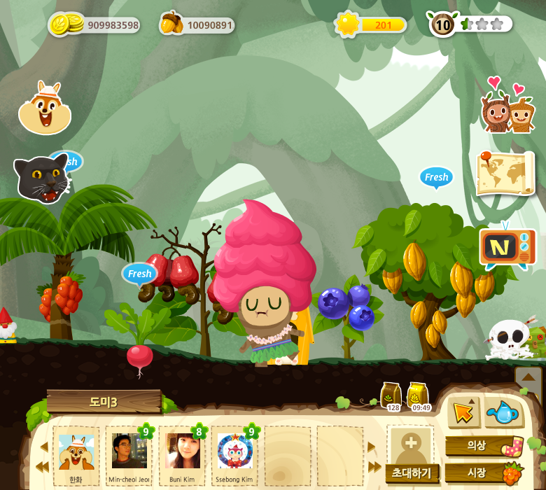 트리플래닛 3번째 이미지