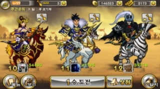 활 3번째 이미지