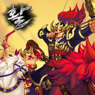 활 1번째 이미지