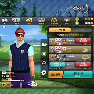 골프스타 4번째 이미지