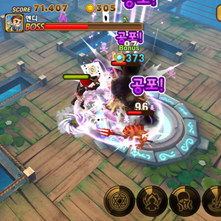 몬스터 길들이기 4번째 이미지