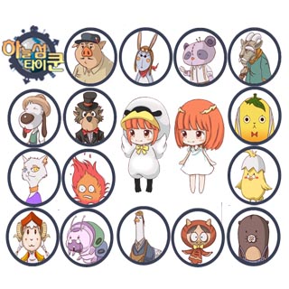 하늘섬타이쿤 3번째 이미지