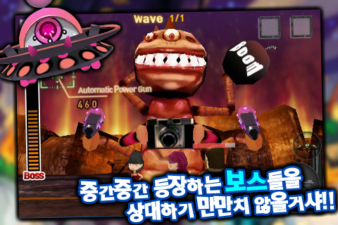 닌자 바운스 4번째 이미지