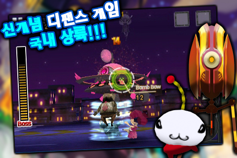 Bugs Wars(벅스워즈) 3번째 이미지