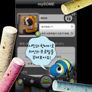 그림으로 말해요 3번째 이미지