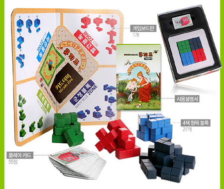 큐피드(Cupeed)보드게임 2번째 이미지