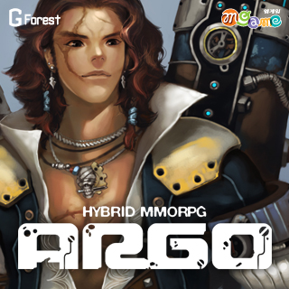 아르고(ARGO) 3번째 이미지