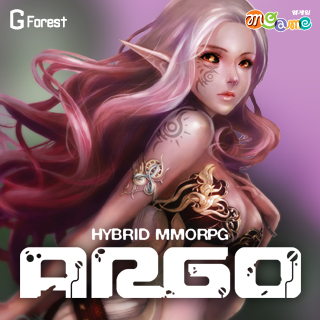 아르고(ARGO) 4번째 이미지