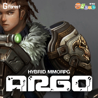 아르고(ARGO) 5번째 이미지