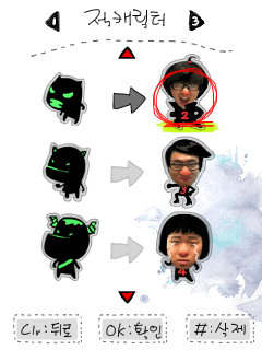 스티커슈팅스타 4번째 이미지