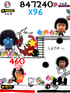 스티커슈팅스타 5번째 이미지