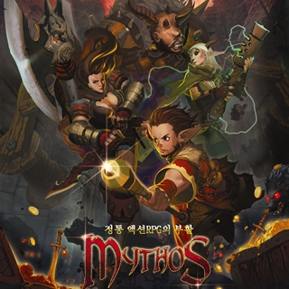 미소스(Mythos) 1번째 이미지