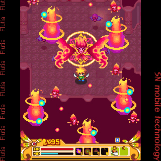 플루티아 2번째 이미지