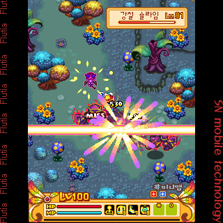 플루티아 3번째 이미지