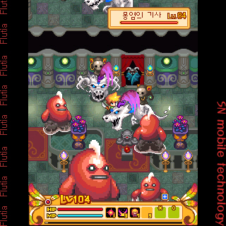 플루티아 4번째 이미지